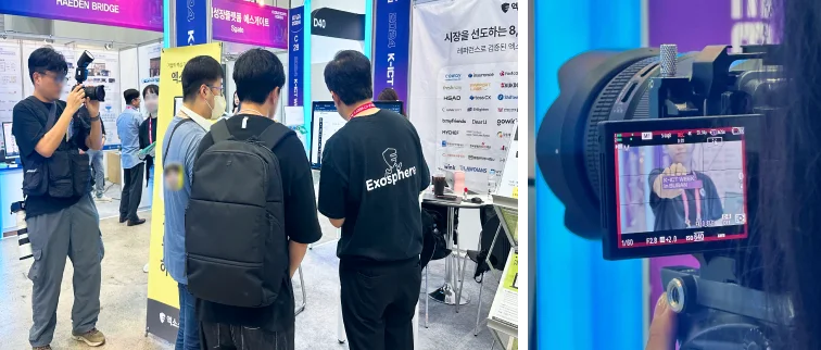 왼쪽 이미지는 남자 다섯명과 여자 1명이 있는 이미지로 왼쪽 남자는 사진을 찍고 있고, 남자 세명은 모니터를 바라보고 있습니다. 서 있는 여자 1명이 담긴 이미지 입니다. 오른쪽은 카메라 뷰파인더에 K-ICT Week in Busan이라는 메모를 들고 있는 여성의 손이 찍힌 이미지 입니다.