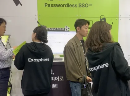WIS2024 엑소스피어 부스에 마련된 데모존에서 ID보안과 엑소스피어 PC보안을 설명하고 있는 이미지 입니다.