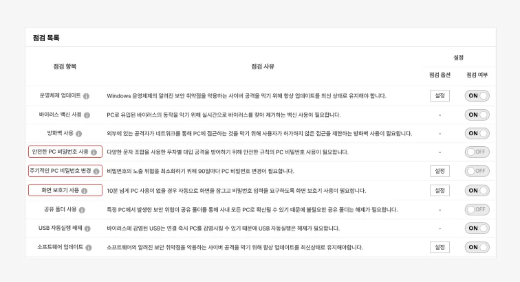 워케이션 본문4.png