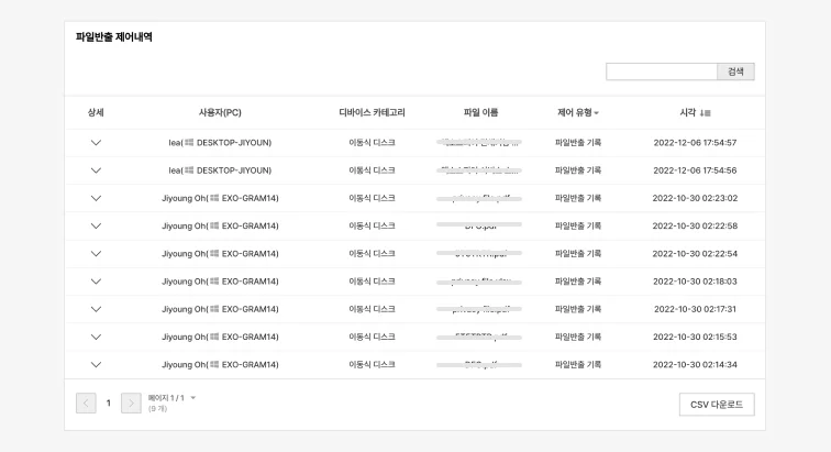 워케이션 본문5.png