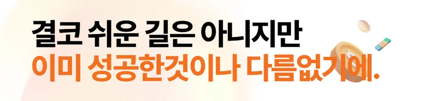법인회생