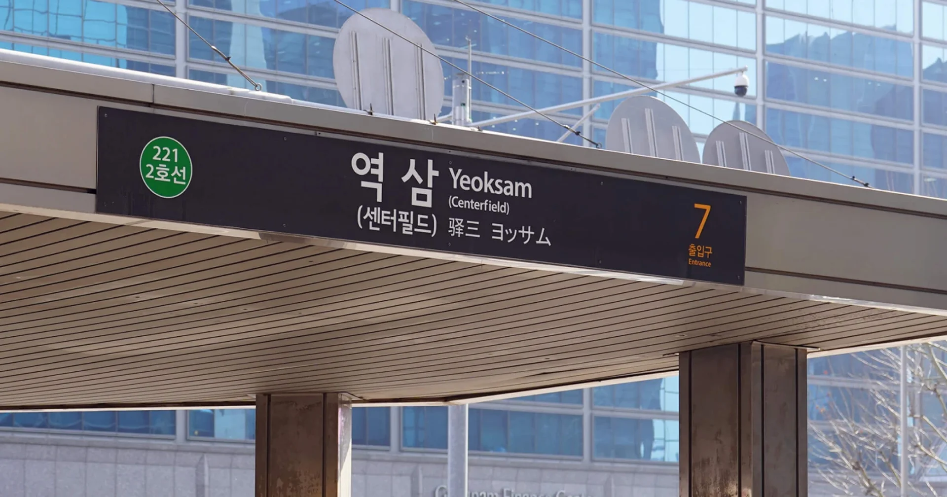 역삼동 비상주 사무실 가격