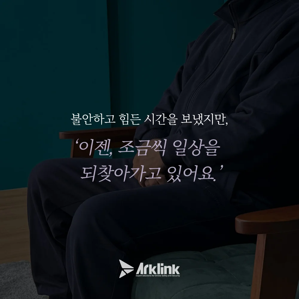 힘든 시간을 이겨내고 있는 남성