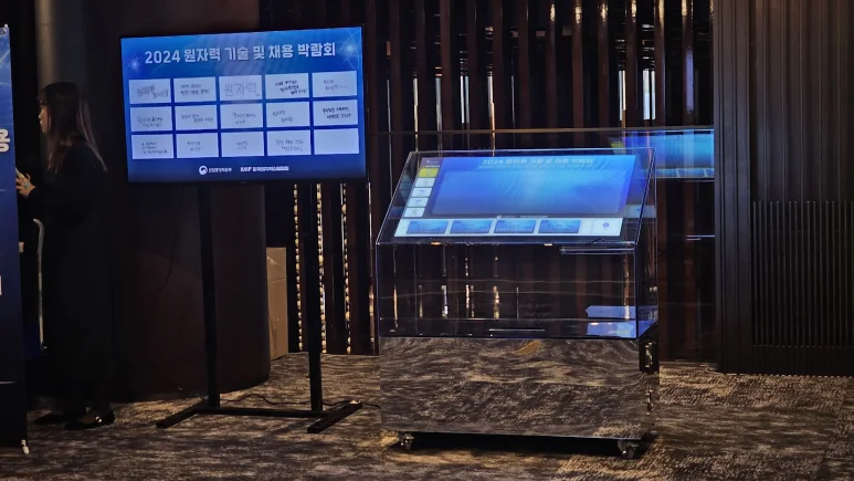 바디가 투명한 방명록