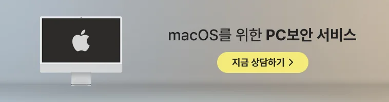 아이맥 이미지