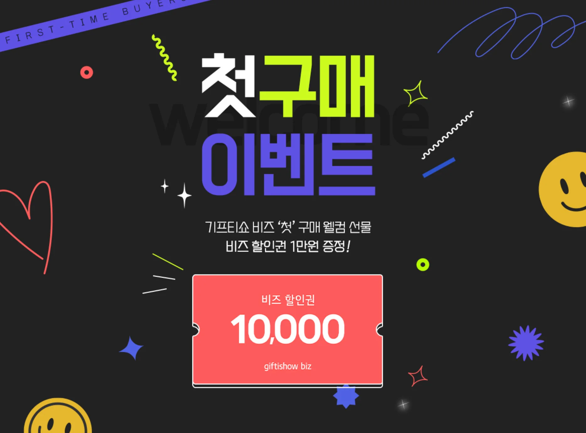 건강기능식품, 영양제 추천, 종합비타민, 면역력 높이는 방법, 피로회복