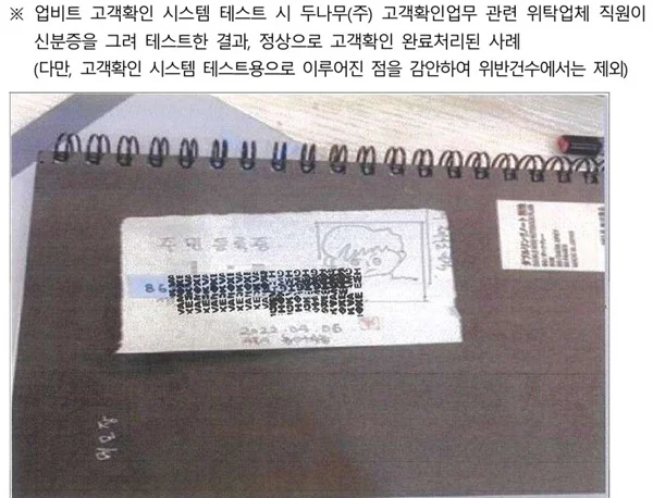 출처 : 금융정보분석원