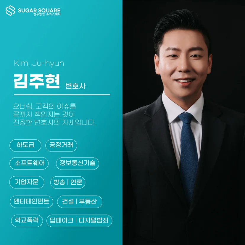 하도급 참여제한, 건설현장 중대재해 처벌 기준, 하도급 업체 산재 책임 범위, 공공건설공사 하도급 제한 기간, 산업재해율 이의신청 방법, 건설업 행정처분 취소소송