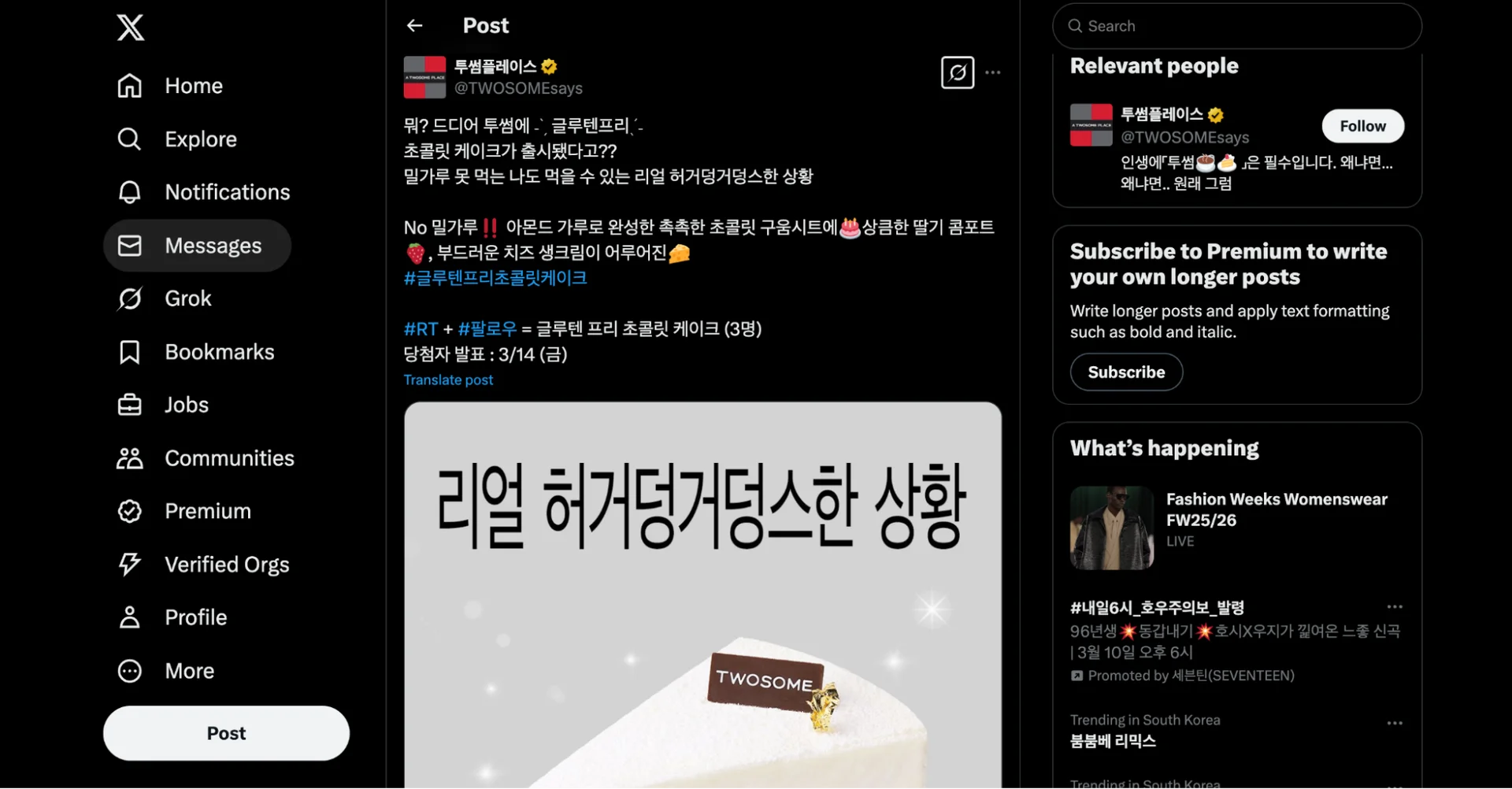 sns마케팅, 마케팅 전략, sns광고, sns콘텐츠, 해시태그 