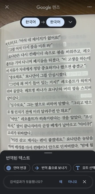 독서 저장 쉽게 하기