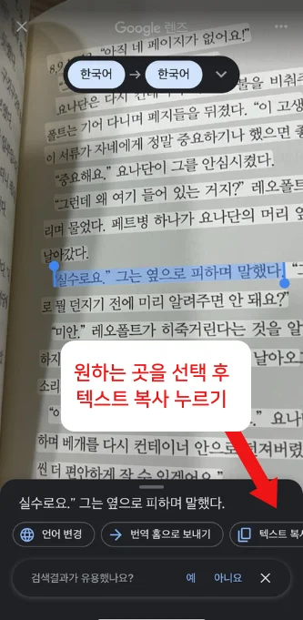 독서 저장 쉽게하기