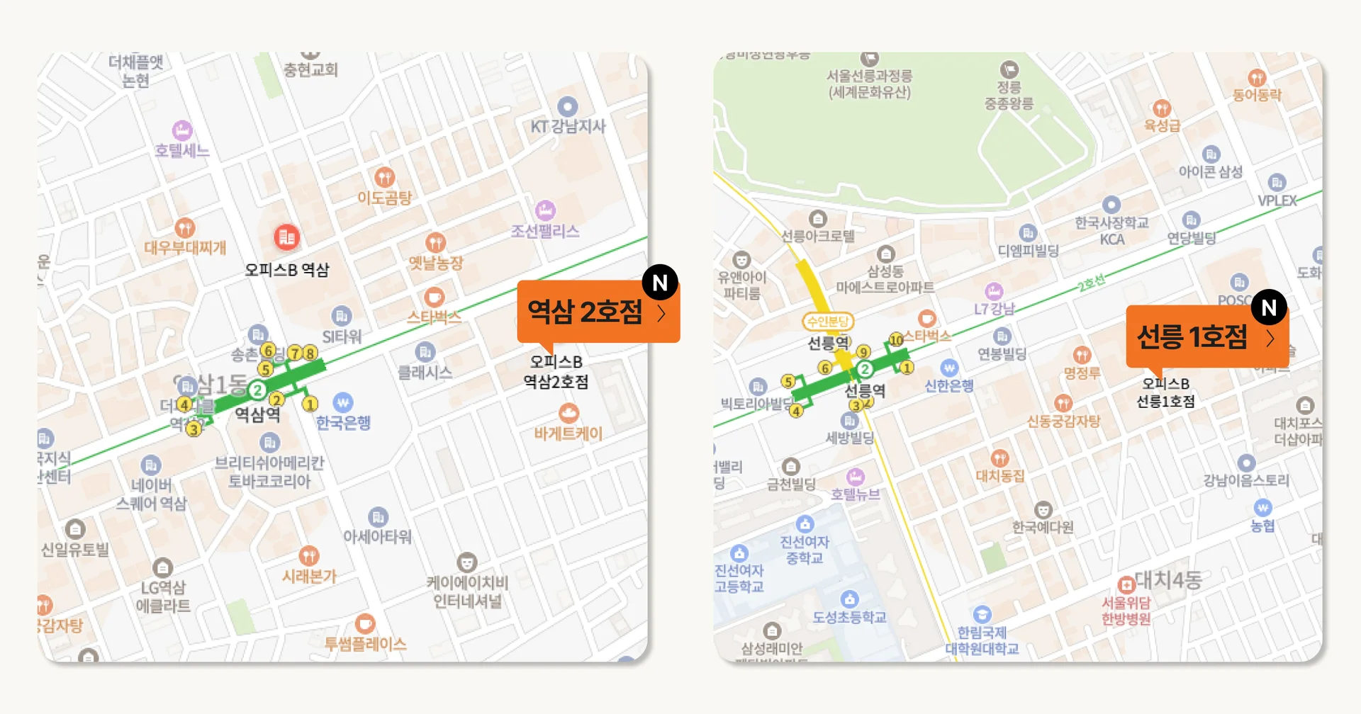 오피스B 지점 지도