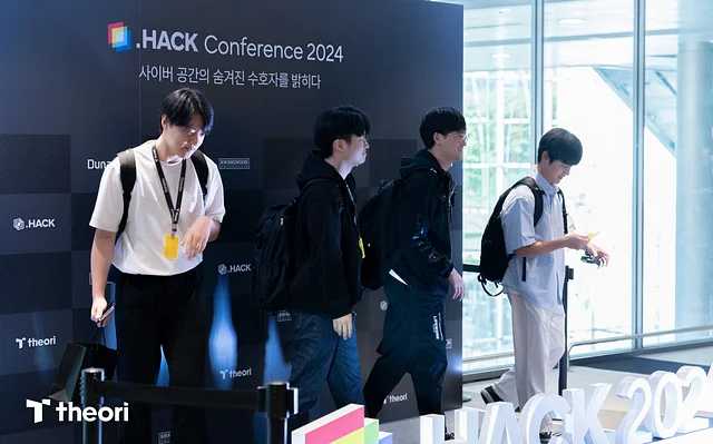 theori, .Hack 2024 포토존
