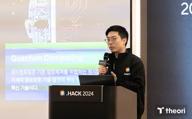 theori, .Hack 2024 박세준 키노트