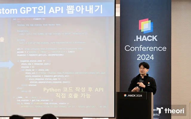 .HACK 2024 삼성 SDS 통합 보안 센터 김동관