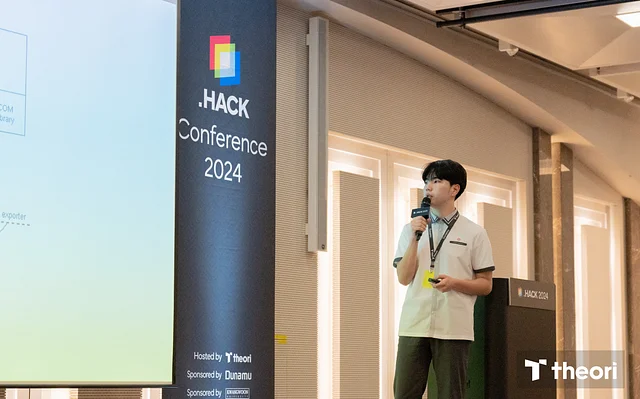 .HACK 2024 한국디지털미디어고등학교 김승찬