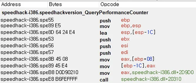 QueryPerformanceCounter() 인라인 훅 구