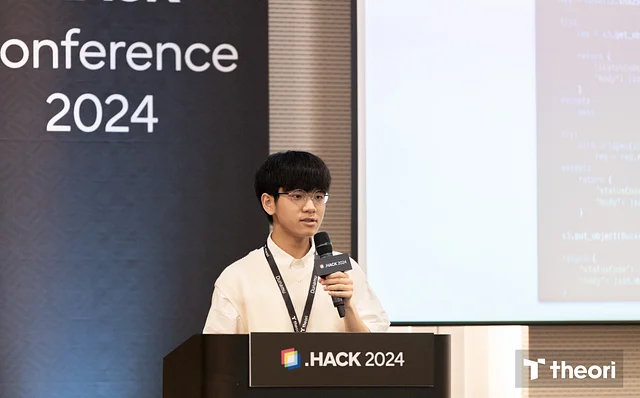 .HACK 2024 한세사이버보안고등학교 안수현