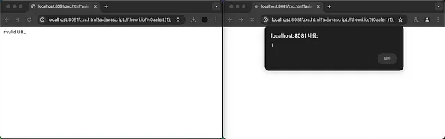 Chrome 129, 130 버전의 예시 스크립트 실행 결과