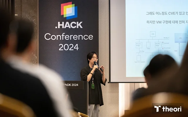 .HACK 2024 PKSecurity 이진헌 