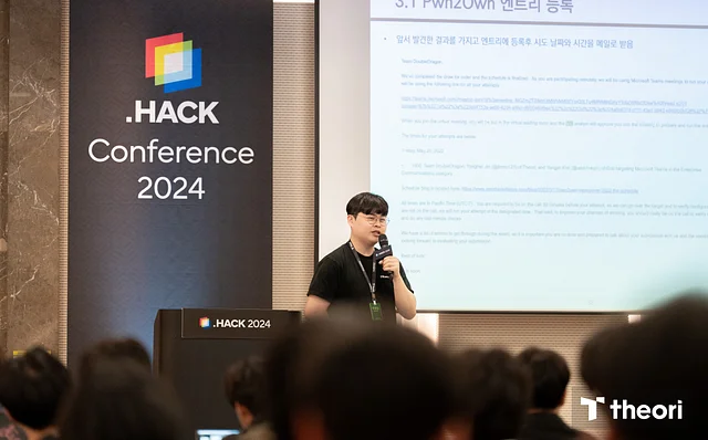 .HACK 2024 PK Security 김용진