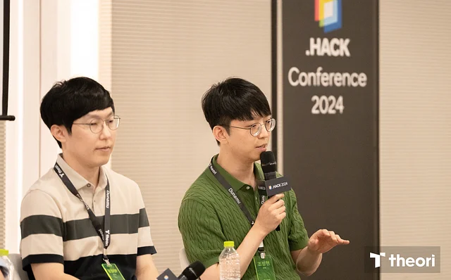 .HACK 2024 Fireside Chat 두나무 박태성 님, ENKI 조정현 님, KISA 최영준 님