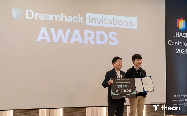 .HACK 2024 시상식