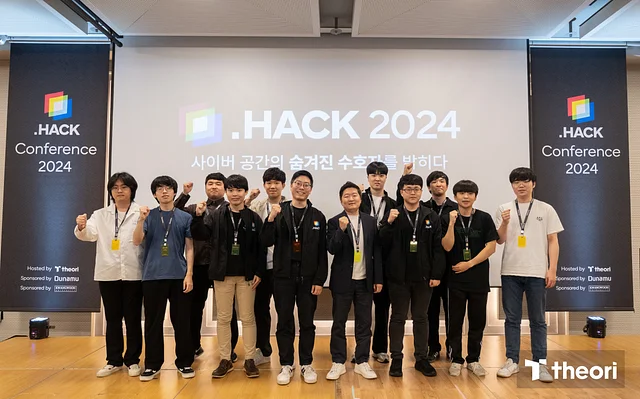 .HACK 2024 시상식