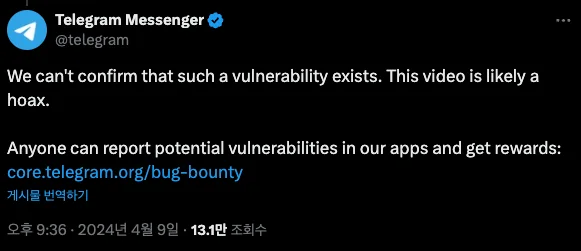 Telegram의 트윗