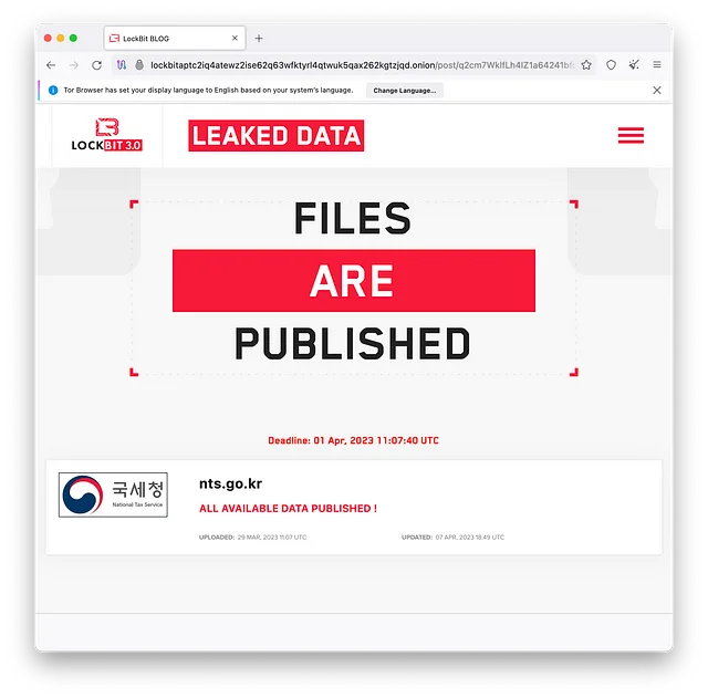 LockBit 블로그에 업로드 된 국세청 관련 글