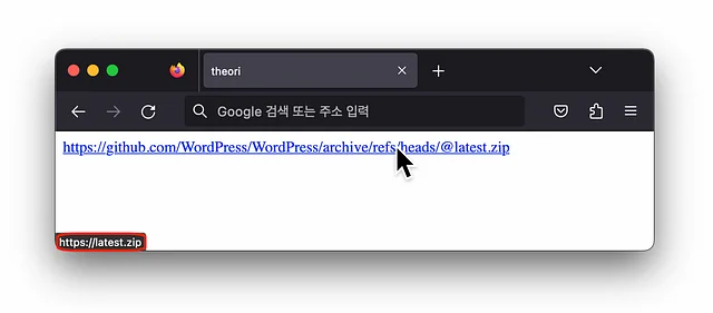 방문할 링크에 마우스를 올려, 실제 방문할 도메인 확인 방법