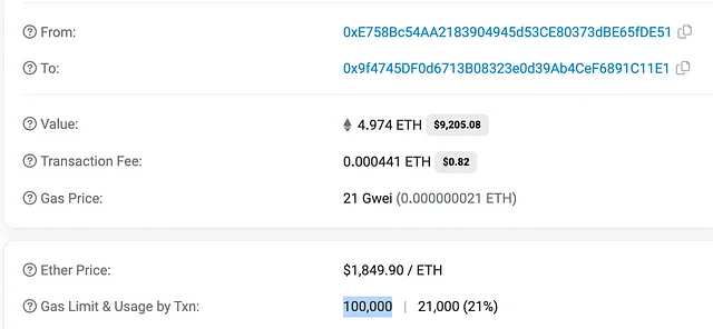 (Sweep 트랜잭션 보기)