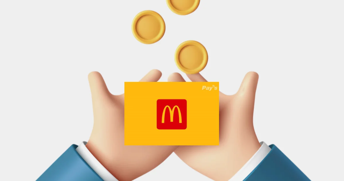 맥도날드기프티콘,맥도날드기프티콘사용법