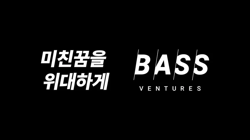베이스벤처스 로고