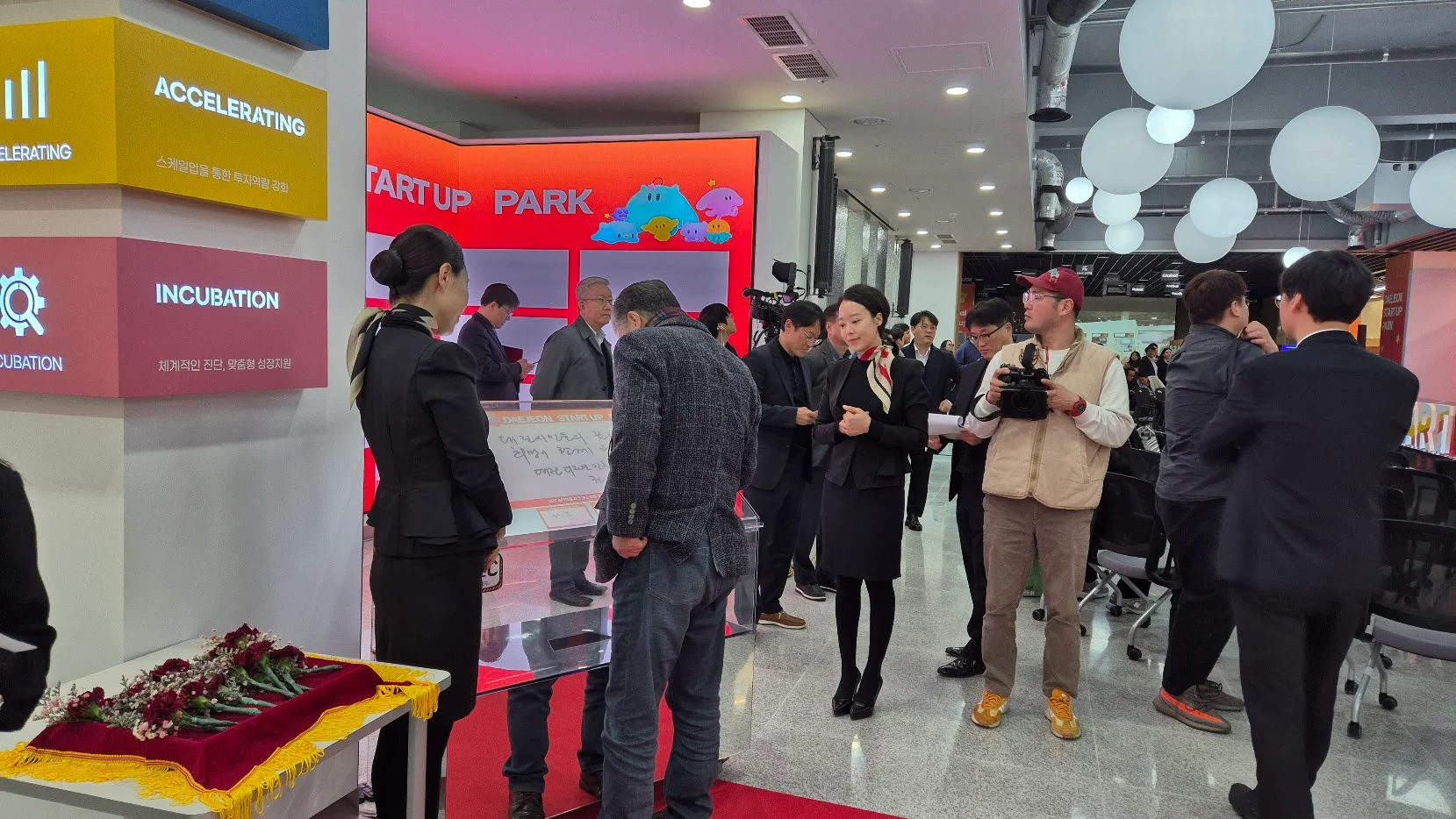 방명록에 작성하는 축하의 메세지