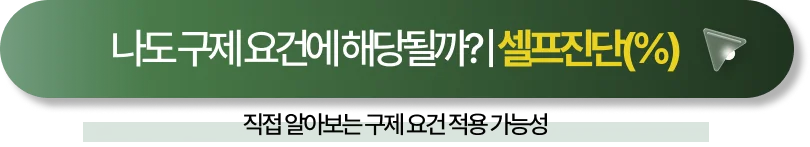 음주운전 면허구제