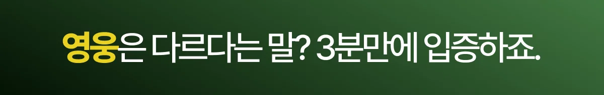 부산음주운전변호사 법무법인