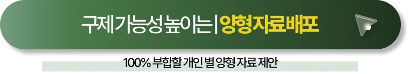 음주운전 구제 양형자료