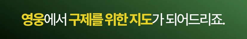 음주운전 구제