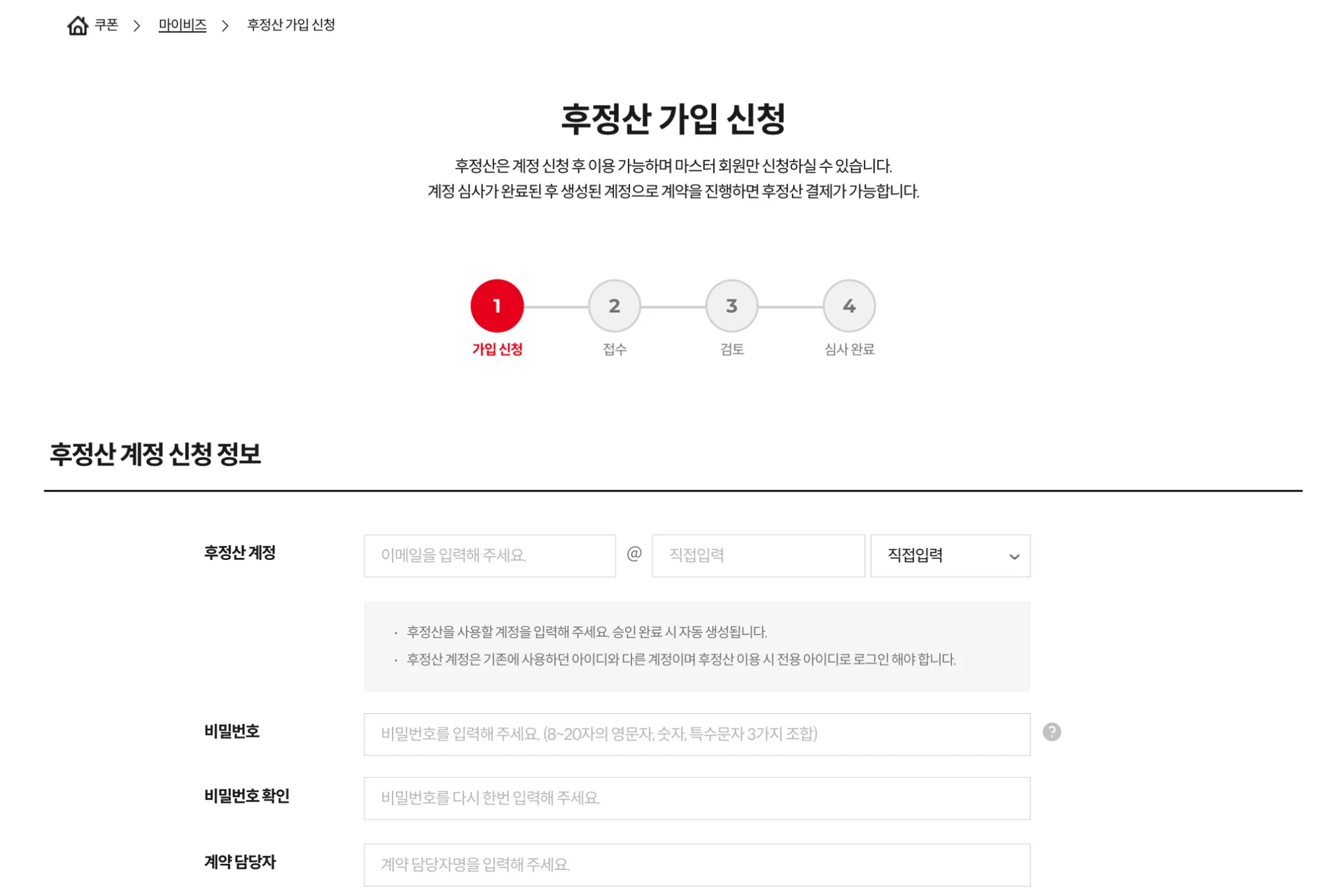 기프티쇼 비즈, KT 기프티쇼, 모바일 상품권 구매, 기프티콘 할인 사이트, 기프티콘 선물, 기프티콘 발송