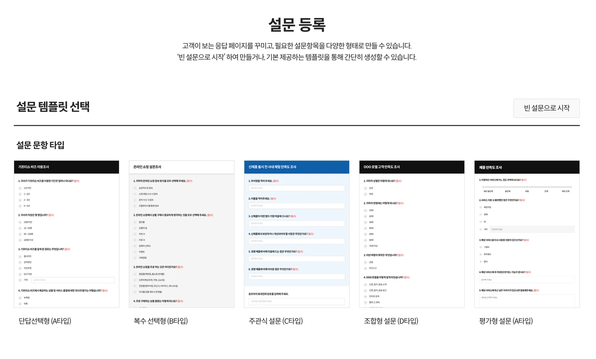 기프티쇼 비즈, KT 기프티쇼, 모바일 상품권 구매, 기프티콘 할인 사이트, 기프티콘 선물, 기프티콘 발송