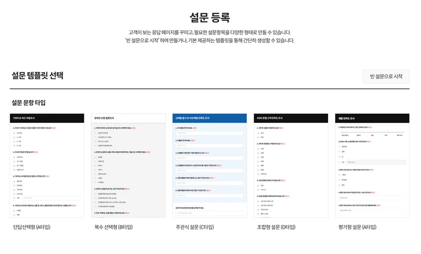 기프티쇼 비즈, KT 기프티쇼, 모바일 상품권 구매, 기프티콘 할인 사이트, 기프티콘 선물, 기프티콘 발송