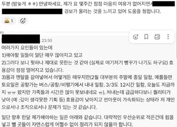 위임이 필요한 리더