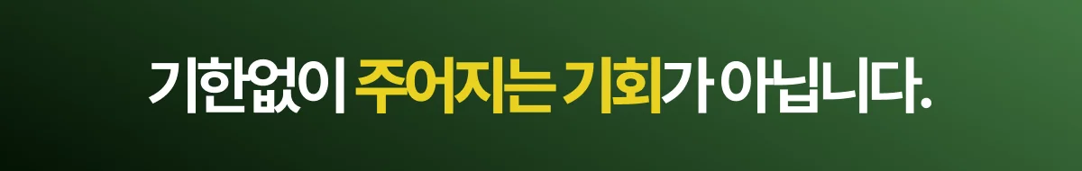 음주운전 면허취소 구제