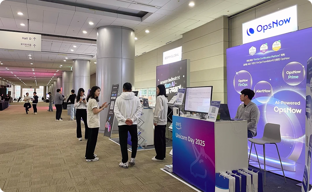AWS 유니콘데이 2025 현장 사진