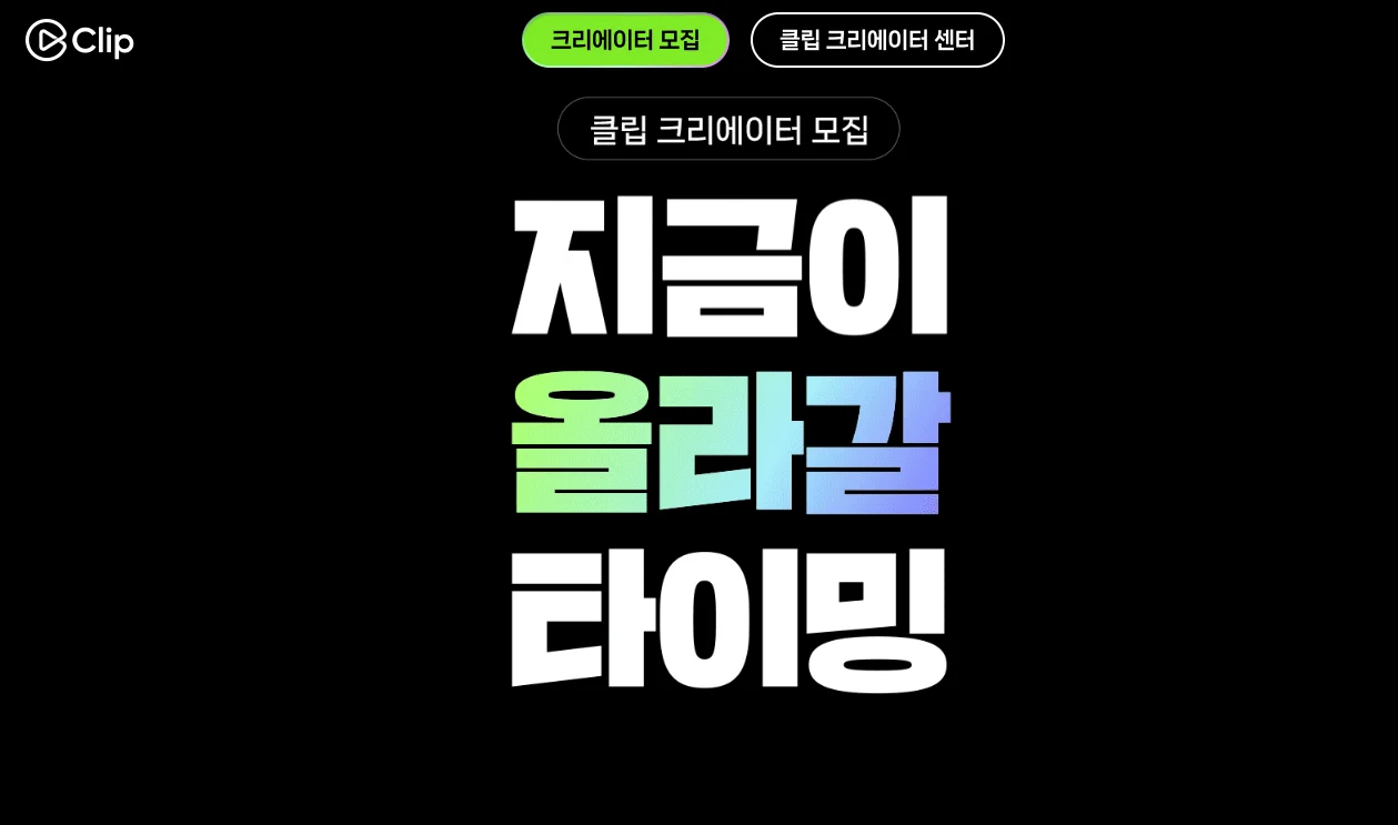 디지털 마케팅, 숏폼 커머스, 숏폼 플랫폼, 틱톡 쇼핑, 미디어 트렌드