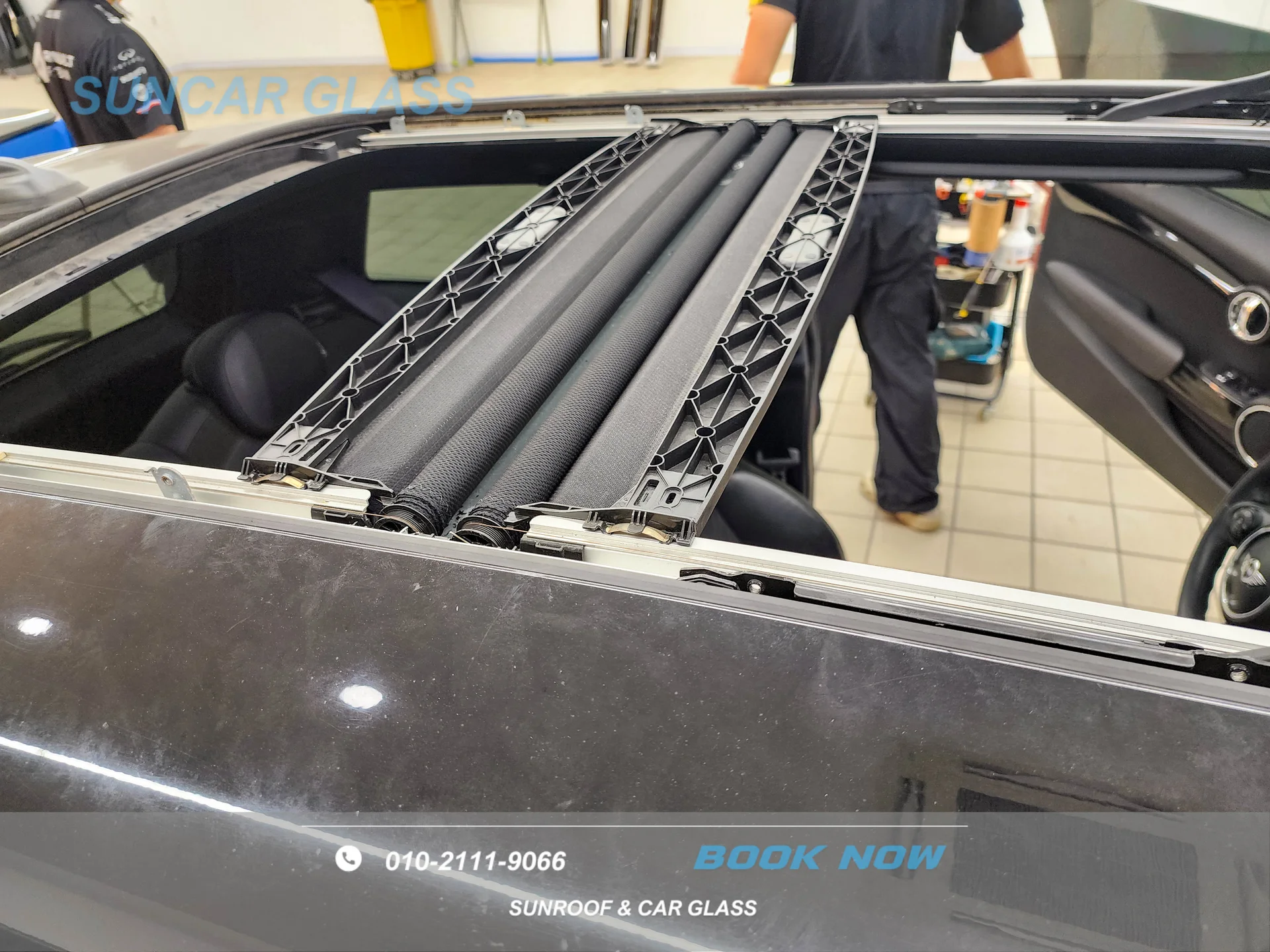 미니쿠퍼 썬루프 썬쉐이드 수리