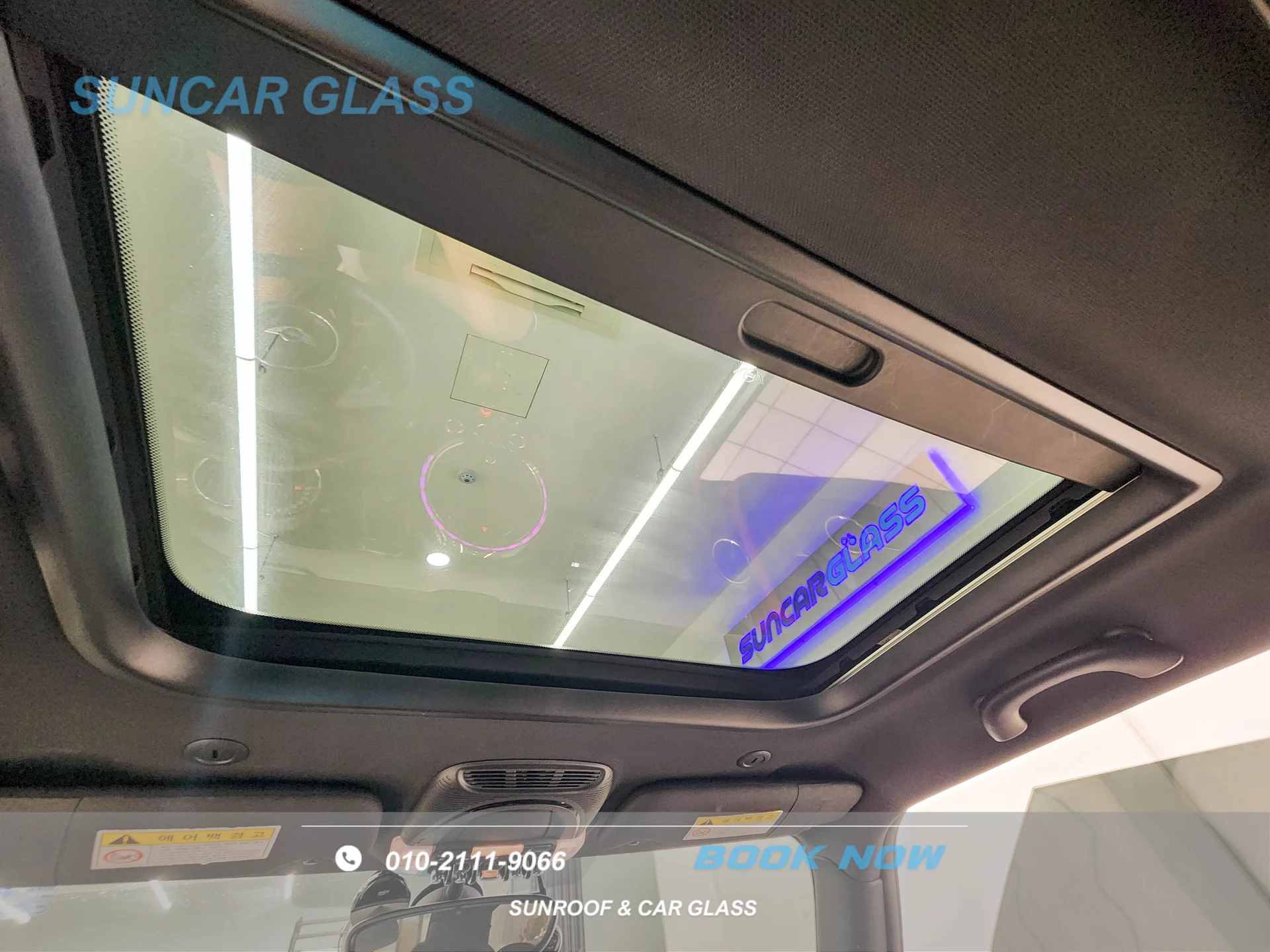 미니쿠퍼 썬루프 썬쉐이드 수리