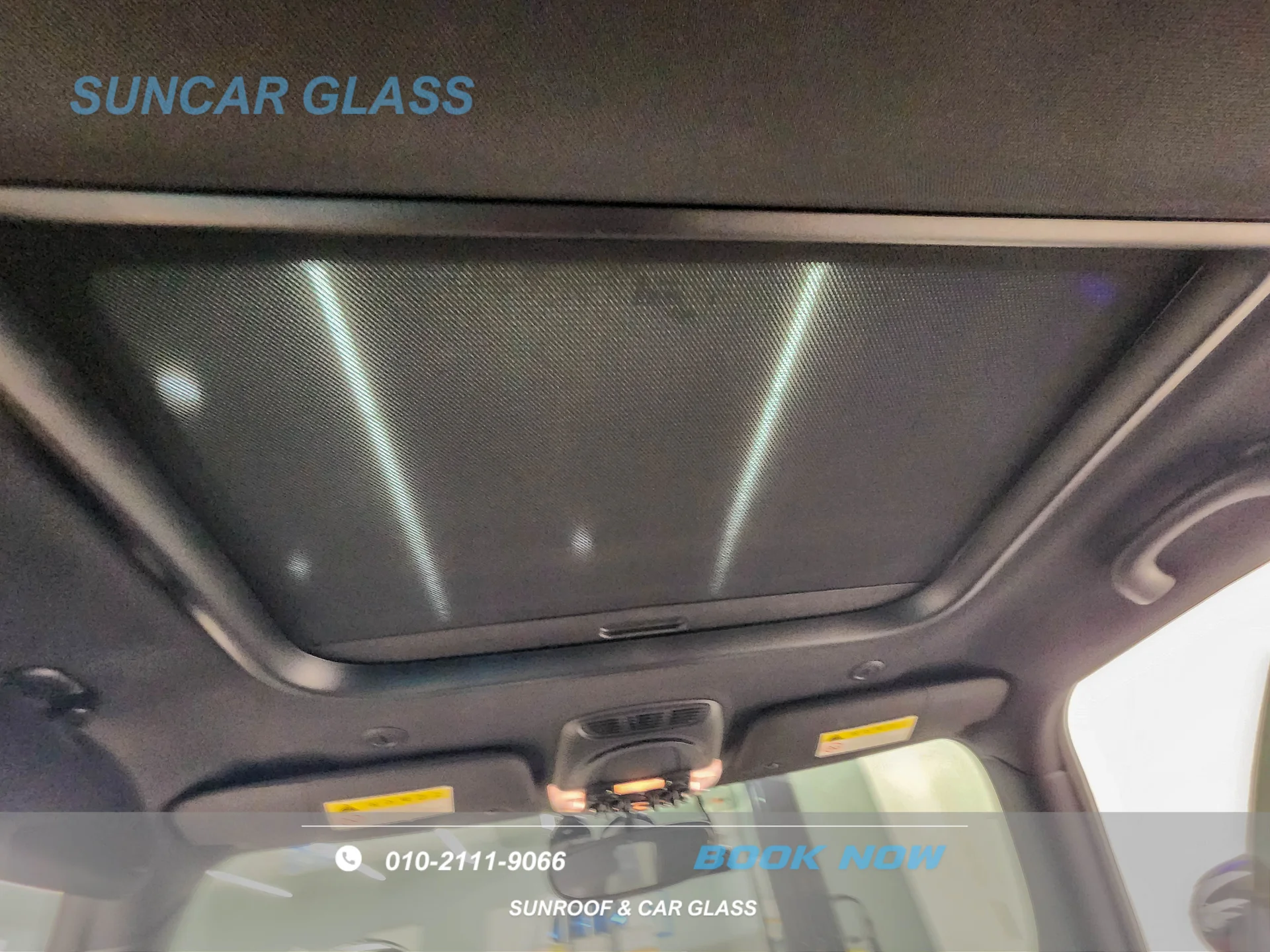 미니쿠퍼 썬루프 썬쉐이드 수리