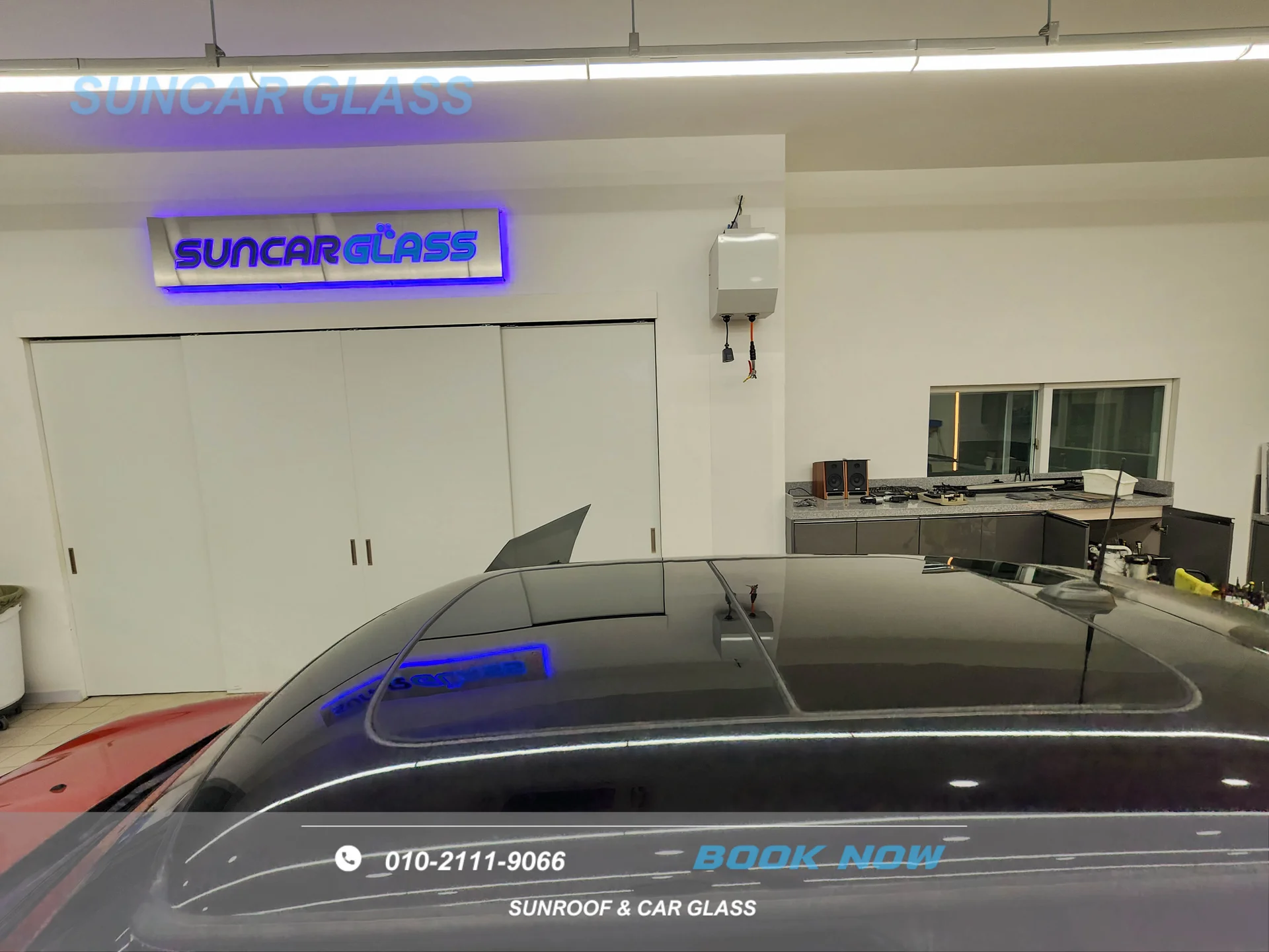 미니쿠퍼 썬루프 썬쉐이드 수리